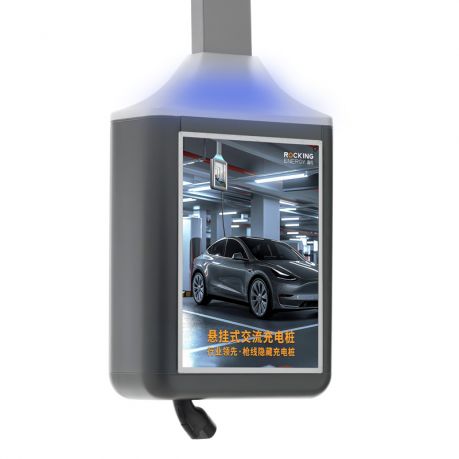 趣电拓象 悬挂式商充桩 QD-TC06