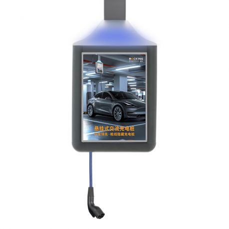 趣电拓象 悬挂式商充桩 QD-TC06