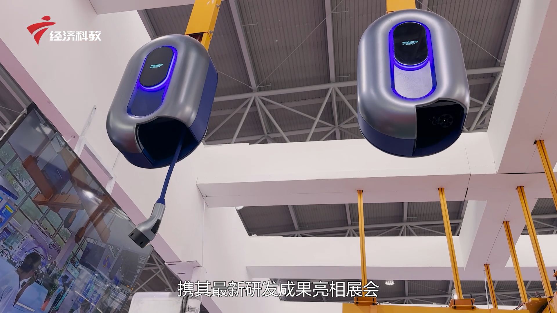 广东新交电发布暨广东电视台播出 - 东莞市趣电智能科技有限公司